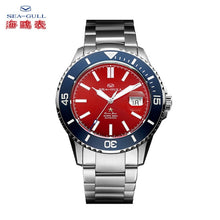 Load image into Gallery viewer, 2020 new seagull men's watch 65th anniversary limited edition Ocean Star commemorate 200m waterproof diving luminous Rolex