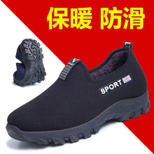 Load image into Gallery viewer, Cotton shoes men's winter plus velvet thickening anti-slip middle-aged cotton shoes men's warm shoes men's cotton shoes old Beij